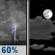 Wednesday Night: Showers And Thunderstorms Likely then Partly Cloudy