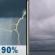Thursday: Showers And Thunderstorms then Cloudy